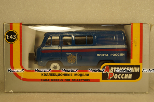 УАЗ-39099, почта, Агат 1:43
