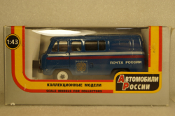 УАЗ-39099, почта, Агат 1:43