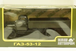 ГАЗ 53-12, Н260, НАП 1:43