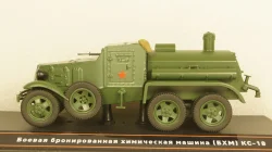 КС-18 Боевая бронированная Химическая машина (БХМ), TruckTyr 1:43
