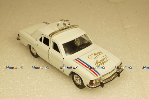 Газ-3102 Волга, С днем свадьбы, Агат 1:43