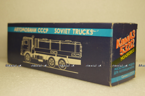 Камаз-53212, молоковоз, Арек 1:43