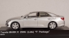 Toyota Mark X 250G F Package silver, Late Version, 03637S2, Kyosho 1:43
