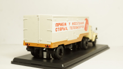 ЗИЛ-130В1 с полуприцепом ОДАЗ-794 Приём телевизоров, SSM7015