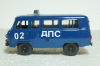 Газ-3962, ДПС, пластик, Агат 1:43