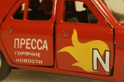 Газ-3102 Волга, Пресса, Агат 1:43