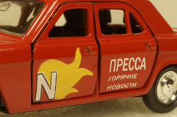 Газ-3102 Волга, Пресса, Агат 1:43