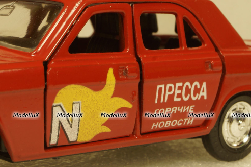 Газ-3102 Волга, Пресса, Агат 1:43