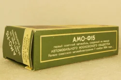 Амо Ф-15 с цистерной, 2001г., Арек 1:43