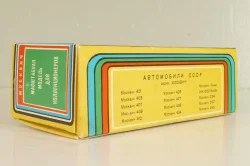 Москвич-408 с багажником, голубой,  Август 1989г., Тантал/Радон 1:43
