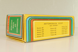 Москвич-408, красный,  Январь 1989г., Тантал/Радон 1:43  №2