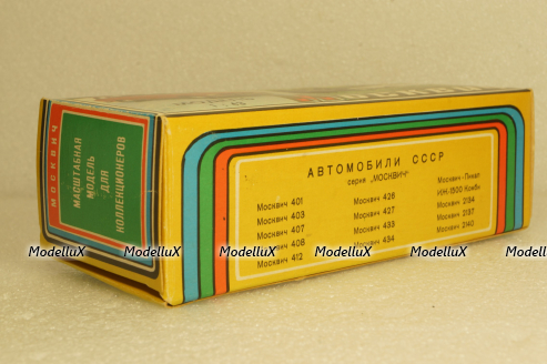 Москвич-427, зеленый, январь 89г.,  Тантал/Радон  1:43