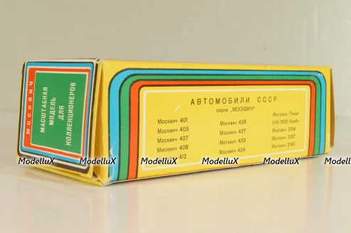 Москвич-408 А1, оливковый, Август 1981г., Тантал/Радон 1:43
