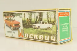 Москвич-408 А1, темно-оливковый, Сентябрь 1979г., Тантал/Радон 1:43