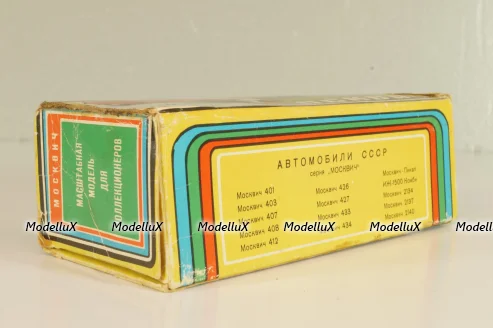Москвич-408 А1, темно-оливковый, Сентябрь 1979г., Тантал/Радон 1:43