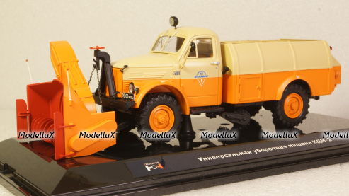 Газ-63 КДМ-2 универсальная уборочная машина, TruckTyr 1:43