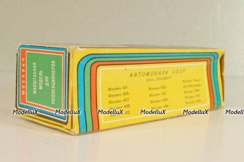 Москвич-408 А1, горчичный, 8 Мая 1981г., Тантал/Радон 1:43