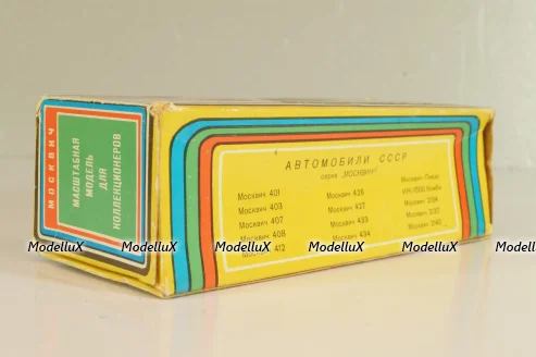 Москвич-408 А1, горчичный, 8 Мая 1981г., Тантал/Радон 1:43