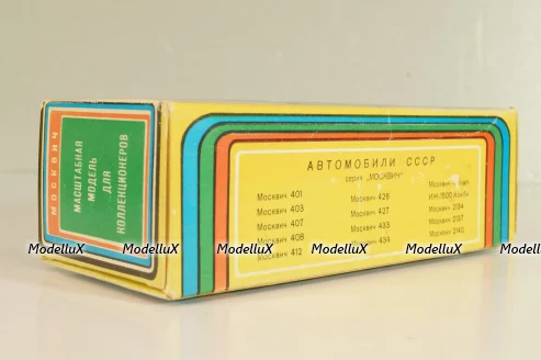 Москвич-408 А1, травяной, Декабрь 1986г., Тантал/Радон 1:43