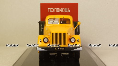 Газ-51А Техпомощь, TruckTyr 1:43