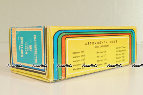 Москвич-408 А1, черный, Тантал/Радон 1:43