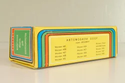 Москвич-408 А1, оранжевый, Март 1979г., Тантал/Радон 1:43