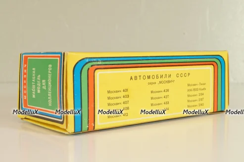Москвич-408 А1, оранжевый, Март 1979г., Тантал/Радон 1:43