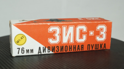 Зис 3, пушка, коричневая