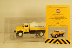 Зил-130  МВ-1 Водозаправочная, Аэропорт - 1984 г., 113041, DiP Models 1:43