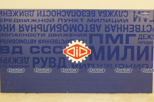 Газ-51 "АМ-3" 1975г. - кабина ГАЗ-51А в раскраске по новому ГОСТу,105117, DiP Models, 1:43