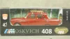 Man 19.280H 1971 Muldenkipper Yellow, TRUD003,  IXO 1:43 Уценка!