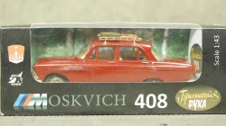 Man 19.280H 1971 Muldenkipper Yellow, TRUD003,  IXO 1:43 Уценка!
