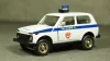 Man 19.280H 1971 Muldenkipper Yellow, TRUD003,  IXO 1:43 Уценка!
