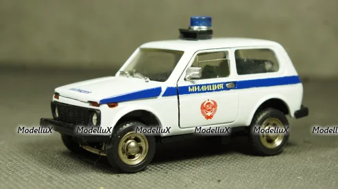 Man 19.280H 1971 Muldenkipper Yellow, TRUD003,  IXO 1:43 Уценка!