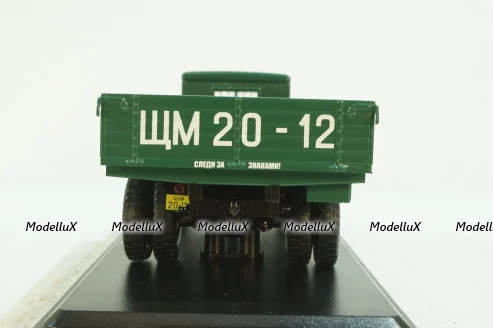 ЯАЗ-200 бортовой 1943 SSM1022 SSM 1:43