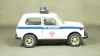 International  Lonestar  2010 blue, TR118, IXO 1:43