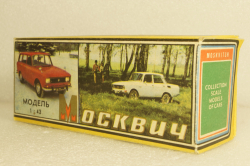 Москвич-427, с багажником,  Тантал/Радон  1:43