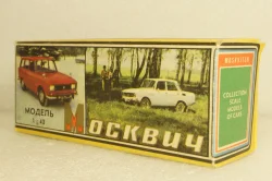 Москвич-427, с багажником,  Тантал/Радон  1:43