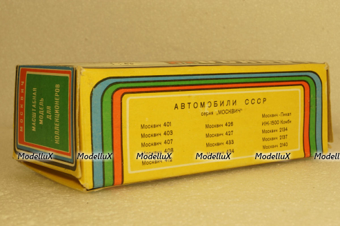 Москвич-427, зеленый,  Тантал/Радон  1:43