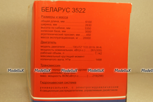 Трактор Беларус-3522, Торговый дом МТЗ-ЕлАЗ  1:43