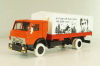 Камаз-5325 с тентом, форумский проект "В.C.Высоцкий", Арек  1:43