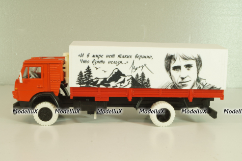 Камаз-5325 с тентом, форумский проект "В.C.Высоцкий", Арек  1:43