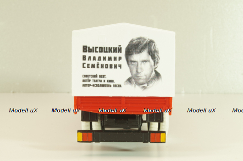 Камаз-5325 с тентом, форумский проект "В.C.Высоцкий", Арек  1:43