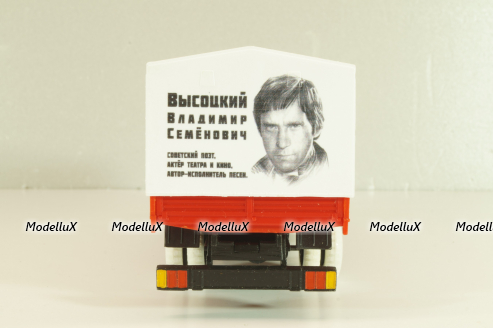 Камаз-5325 с тентом, форумский проект "В.C.Высоцкий", Арек  1:43
