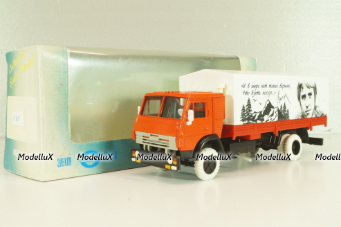 Камаз-5325 с тентом, форумский проект "В.C.Высоцкий", Арек  1:43