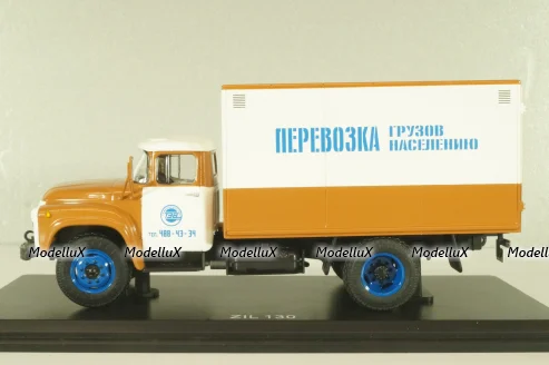 Зил-130 будка, перевозка грузов населению, коричневый/белый, TruckTyr 1:43