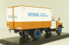 Зил-130 будка, перевозка грузов населению, коричневый/белый, TruckTyr 1:43