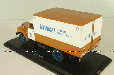 Зил-130 будка, перевозка грузов населению, коричневый/белый, TruckTyr 1:43