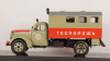 УралЗис-355М Путеремонтная летучка ПКБ ЦП, TruckTyr 1:43