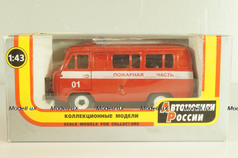 УАЗ-3962, Пожарная Часть 01, Агат 1:43